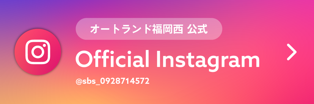 公式インスタグラム